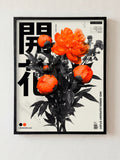 Bloom in Loud