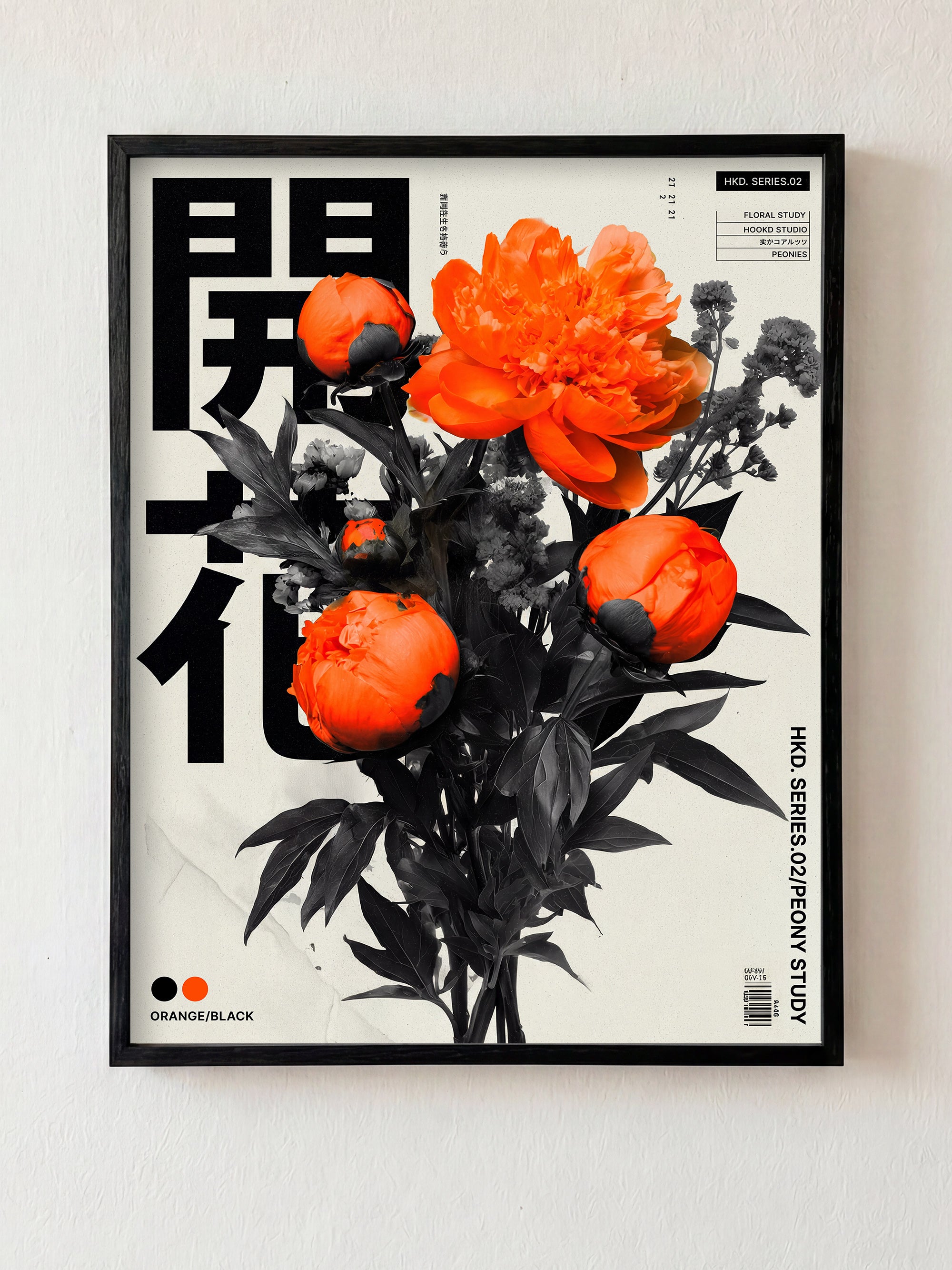 Bloom in Loud