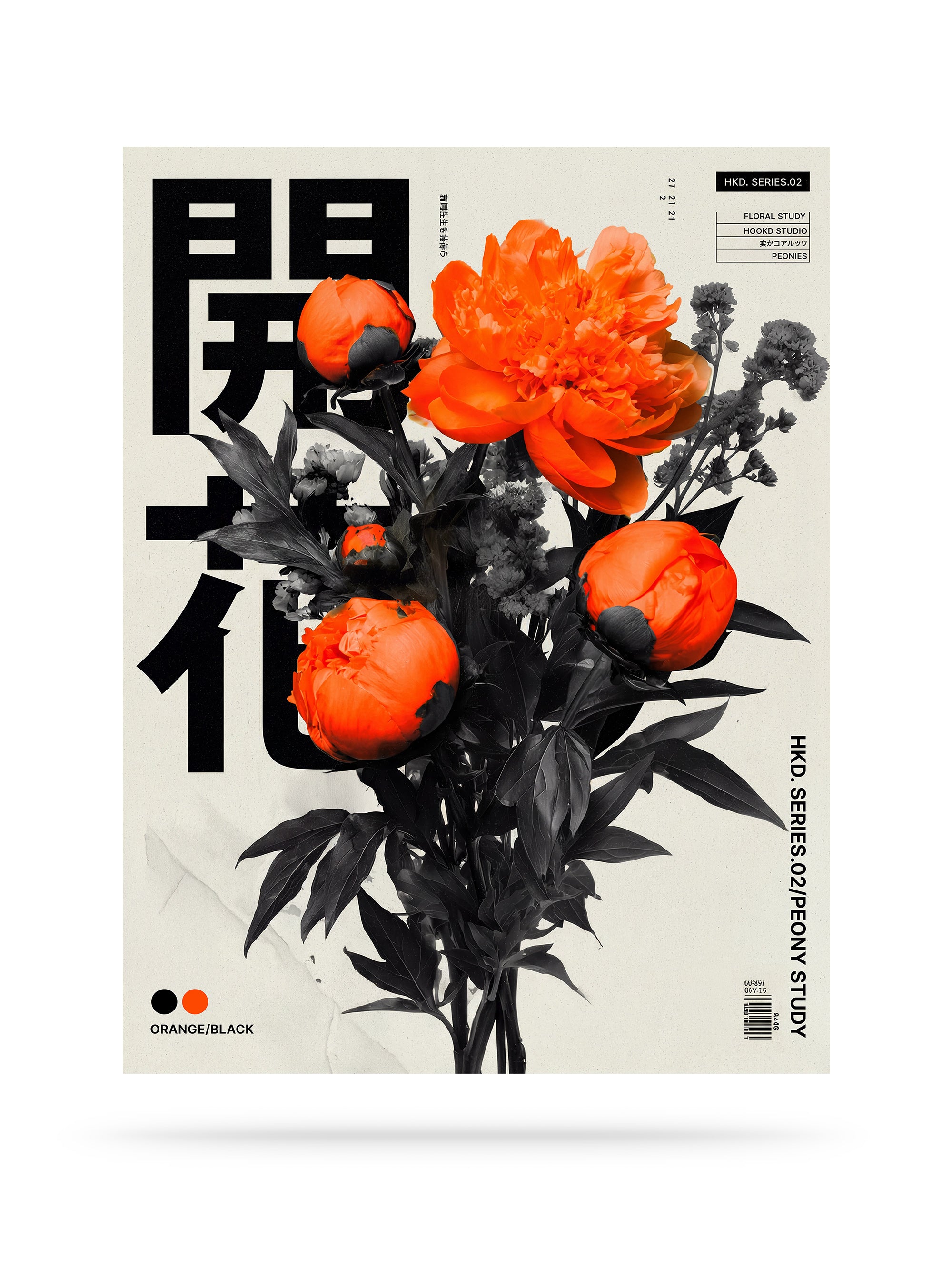 Bloom in Loud