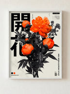Bloom in Loud