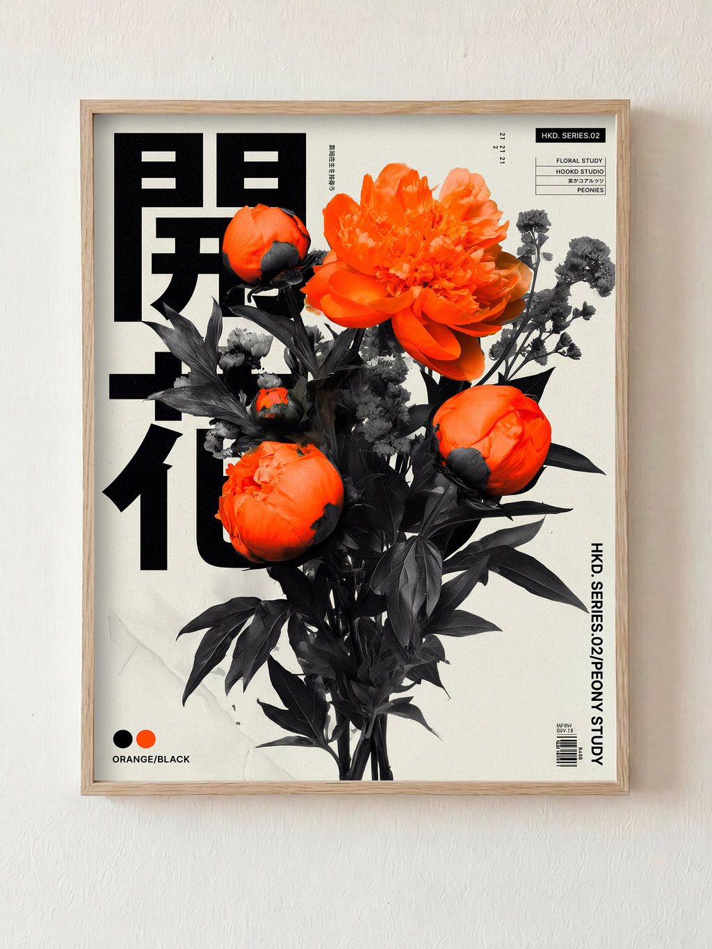 Bloom in Loud