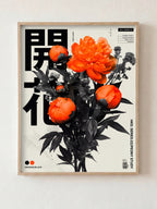 Bloom in Loud